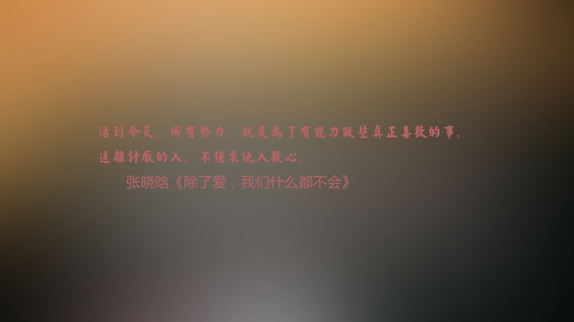 “极速追逐”——现场实时追踪比赛动态，极速追逃